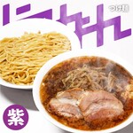 NOODLE HOUSE らみょん - 