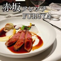 FURUYA　augastronome - 