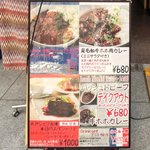 ヴィアート - ≪'13/06/27撮影≫ランチメニュー