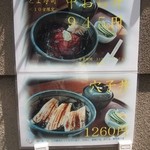 とよ寿司 - 京都の岡崎を歩いているとお店の宣伝が目に入った