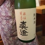 Toyozushi - 冷酒は真澄 純米酒