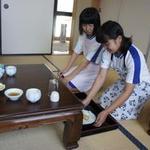 Watanabe Ryokan - 