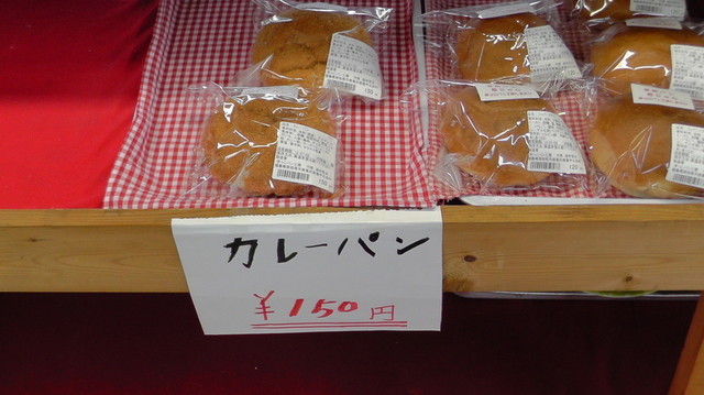 四季彩（かしま観光物産館） - 鹿島（その他）の写真