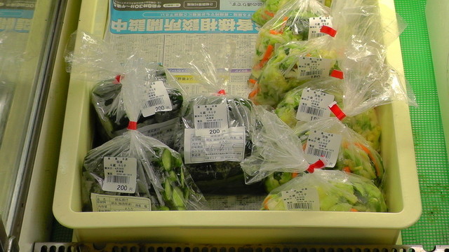 四季彩（かしま観光物産館） - 鹿島（その他）の写真