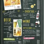ドイツ酒場 ケラー - 