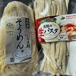 辻野商店 つじの蔵 - 