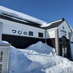 辻野商店 つじの蔵 - 