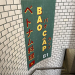 BAO CAP - 