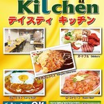Tasty Kitchen - 