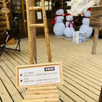 山の家はせがわ - 