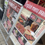 アグー豚しゃぶしゃぶ･炭火和牛焼肉 おきなわ苑 - 