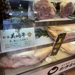 アグー豚しゃぶしゃぶ･炭火和牛焼肉 おきなわ苑 - 