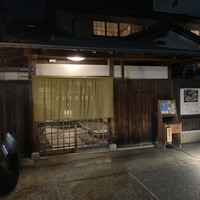 京都つゆしゃぶCHIRIRI 本店 - 