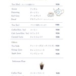 セブンツィッグス - ドリンクメニューです