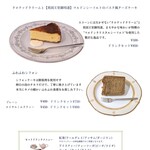 セブンツィッグス - スイーツメニューです。
