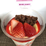 パティスリー ラ フォセット - パフェ