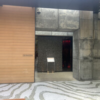 チャイナルーム - 