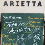 TRATTORIA  ARIETTA - 