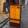 Dining Chez Isao - 