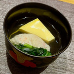丸新 - ⑤蟹真薯の椀物　
      〜蟹の身がびっしりと重いくらい。蟹の旨味が絡むので昆布出し、鮪節はあっさりと。
