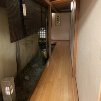 京料理 貴与次郎 - 