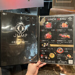 焼肉JUMP - 