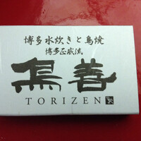 博多水炊きと焼き鳥 鳥善 銀座店 - 