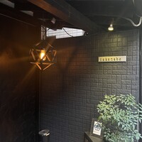 料理屋takanabe - 