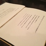 天然うなぎ しま村 - めぬーーーwww