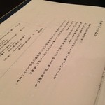 天然うなぎ しま村 - めぬーーーー！！