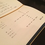 天然うなぎ しま村 - めぬーーーww