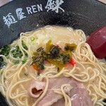 麺屋 錬 - 