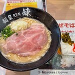 麺屋 錬 - 特製とんこつラーメン大盛900円