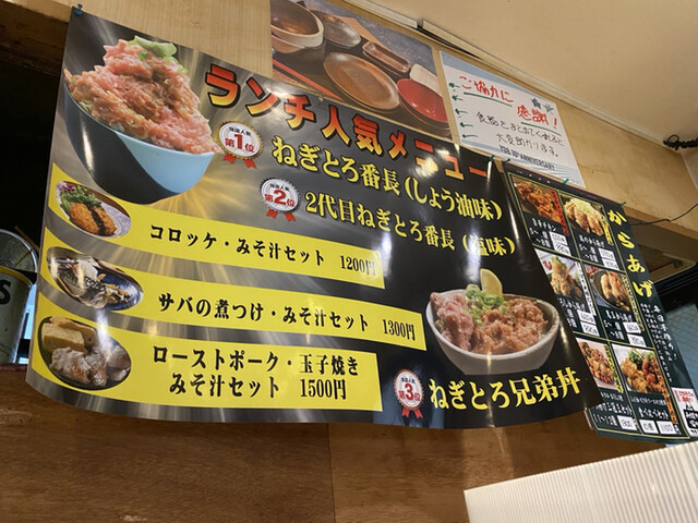 バンバン番長 -