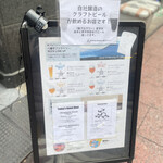 Akatsuki Taps Japan GINZA - 