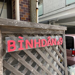 Binyan - 