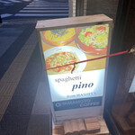Spaghetti pino - 外観　看板