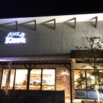 パン工房 カワ - 夜の外観