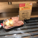 パン工房 カワ - ラス1