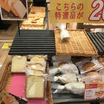 パン工房 カワ - 特選品