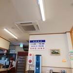 たかはし中華そば店 - 