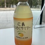 平和公園売店 - 