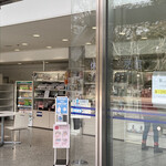 平和公園売店 - 
