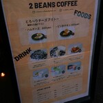 2Beans Coffee - メニュー