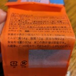 マールブランシュ - 生佇古の菓は１０５キロカロリー