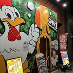 Chicken Dining owl - 