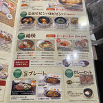 Yakiniku Tokuju - 冷麺のスープが極上なんですよね