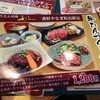 利久 一番町やなぎ町店