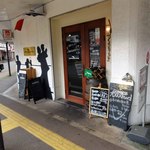 BiSTRO　BOULEAU　BLANC - 