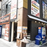 新とんこつ大学 - 